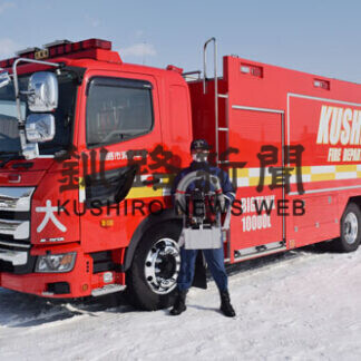 西消防署大楽毛支署にポンプ付水槽車導入(2021-02-09)