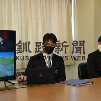 街の魅力アップ 根室市に提言(2021-02-21)