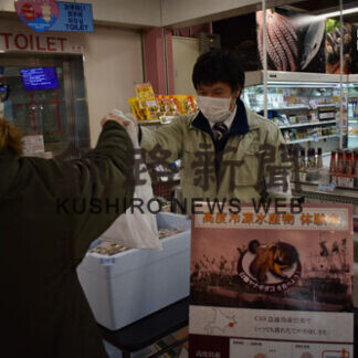 「ＣＡＳ急速冷凍」鮮度抜群　道の駅で試供品配布(2021-02-06)