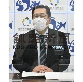 羅臼町一般会計４９億６３１２万円_1(2021-02-25)