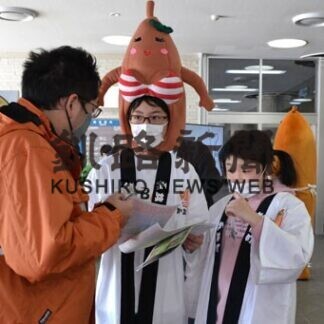 特産コンブをＰＲ(2021-02-10)