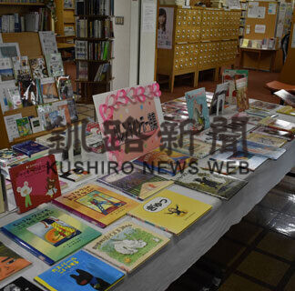 チョコレートなどテーマの図書展示　絵本や小説５０点(2021-02-06)