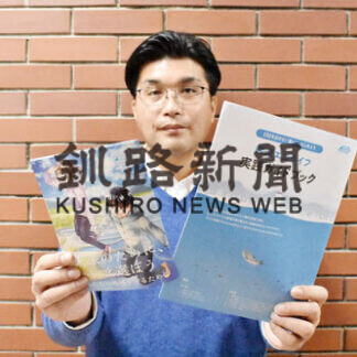 「サケ」題材に地球温暖化考える漫画冊子作製(2021-02-05)