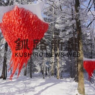 国内外芸術家の個性あふれる力作そろう(2021-02-09)