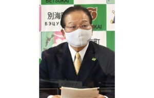 別海町一般会計５・７％増7１９０億円　２１年度予算案(2021-02-23)