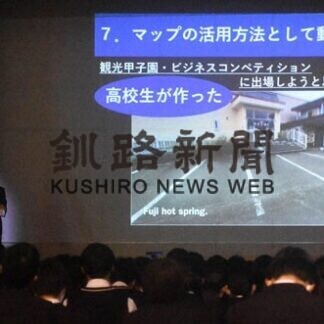 地域住民に学習成果を披露(2021-02-24)