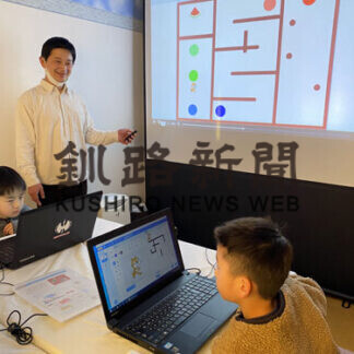小学生向けプログラミング教室「Tech for elementary」釧路校が開校(2021-02-11)