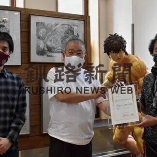 阿寒湖温泉観光大使に板垣さん(2021-02-21)