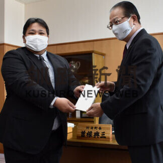 高橋工業、町に６００万円寄付(2021-02-04)