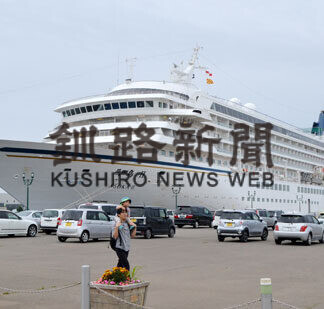 釧路港へのクルーズ船、今春寄港再開(2021-02-06)