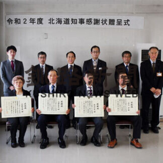釧路管内の指導農業士に道知事感謝状(2021-02-28)