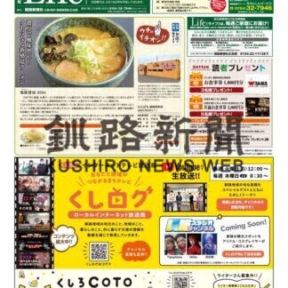 0211ライフのサムネイル