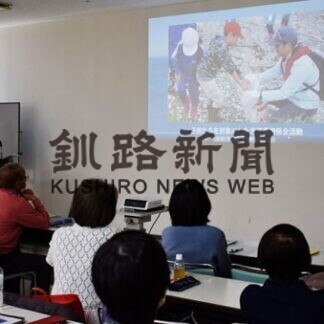 海難救助 迫力映像　海保、灯台の役割学ぶ　釧路湿原シニア大学(2021-02-18)