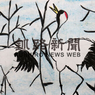 「ねむろの野鳥イラストコンテスト」入賞者発表　〈中〉_2(2021-02-09)