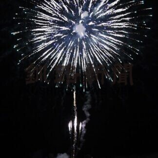 冬の夜空にコロナ収束願う　阿寒湖温泉でカムイコオリパク(2021-02-09)