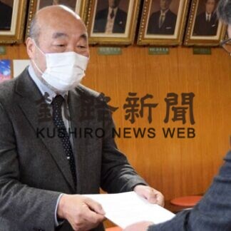 環境基本計画おおむね妥当　釧路市審議会答申(2021-02-25)