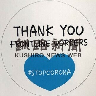 アイホ女子ファイナルへ　地元勢最終調整_2(2021-02-21)