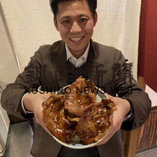 うちのイチオシ　ちくぜん　自慢の豚丼で専門店　ランチ営業(2021-02-05)