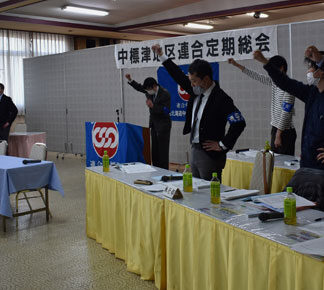 衆院選　篠田氏を支援(2021-02-04)