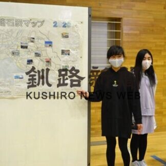 釧路の炭鉱の歴史、学びを父母に　湖畔小５年生が発表会(2021-02-26)