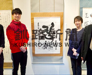 行雄さんの遺作など２８日まで石原三世代書道展(2021-03-26)