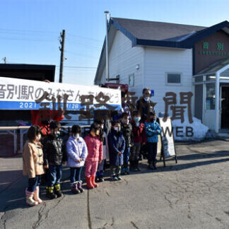 音別駅無人化惜しみ　駅員に感謝のセレモニー(2021-03-13)