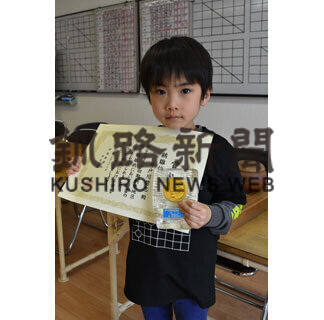 ６歳井戸川君、囲碁鶴雛戦優勝(2021-03-23)