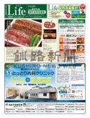 0401ライフのサムネイル