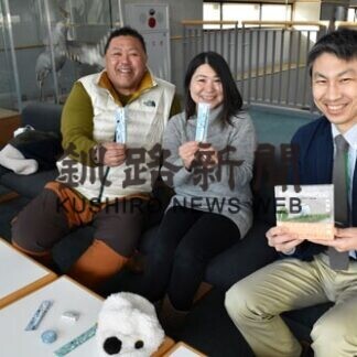 「シマエナガさん」第５弾はシャープペン　チームも始動(2021-03-02)