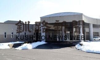火葬場「蒼香苑」使用料改訂、全道並みに増額(2021-03-06)