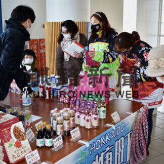 クレインズアリーナで白糠物産展(2021-03-13)