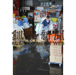 本社アンケートから㊦　防災意識、着実に高まる　東日本大震災１０年 釧根のいま(2021-03-12)