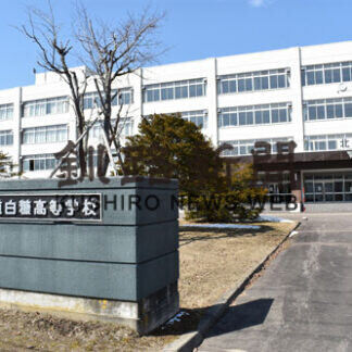 白糠高、中学生と学習交流推進(2021-03-30)