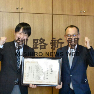 別海高の田村教諭と標津高に根室管内教育実践表彰(2021-03-18)