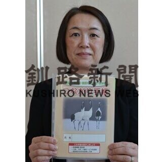 厚岸でも「つながり手帳」配布　医療や介護連携体制へ(2021-03-02)