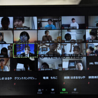 空港の仕事オンラインで学ぶ　ＪＡＬ、釧根管内から９人参加(2021-03-28)