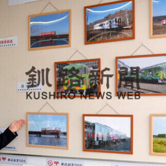 花咲線の車両３種見て　茶内郵便局で写真パネル展(2021-03-28)
