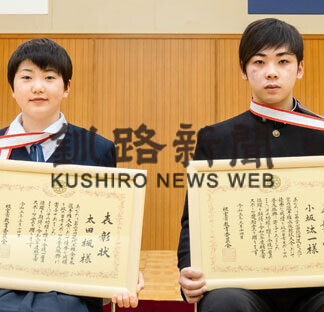 根室市でスポーツ賞ならびに奨励賞表彰式_1(2021-03-20)