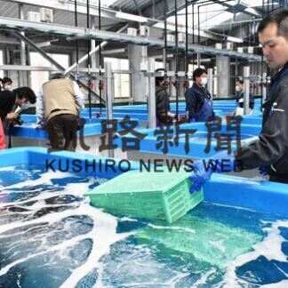魚類養殖 可能性模索へ(2021-03-19)