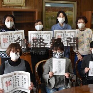 才耔会の６人が全国書初大会で金賞受賞(2021-03-11)