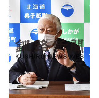 弟子屈町新年度予算　特産品ブランド化推進(2021-03-02)