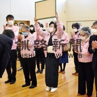 くしろ子ども未来塾、道の子育て大賞(2021-03-08)
