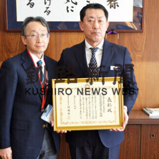 昭和小、鶴野支援学校に教育実践表彰_1(2021-03-16)