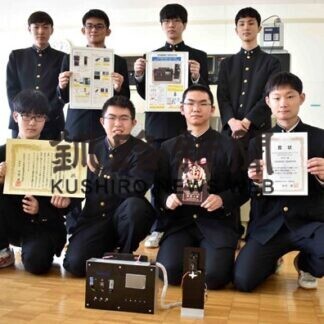 釧路工業高生の開発品全国へ(2021-03-16)