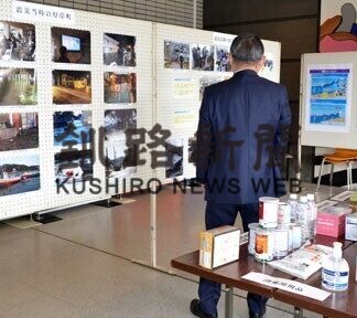 町役場で東日本大震災パネル展(2021-03-11)