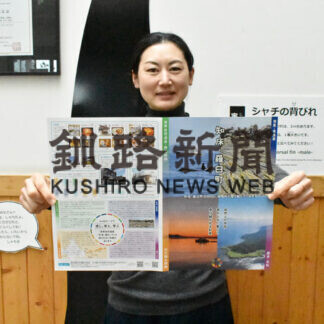 知床羅臼町観光協会がパンフレット作成し修学旅行生にＰＲ(2021-03-16)