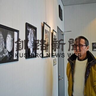 シマフクロウ生き生き、朝鳥さんが写真展(2021-03-03)