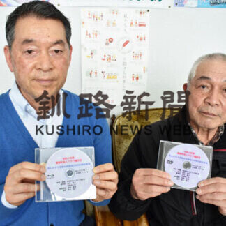 標茶の老ク連合会、活動紹介ＤＶＤを作製　(2021-04-01)