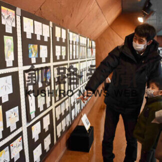 思い思いにタンチョウ表現　博物館で子供ら描いたイラスト展(2021-03-24)