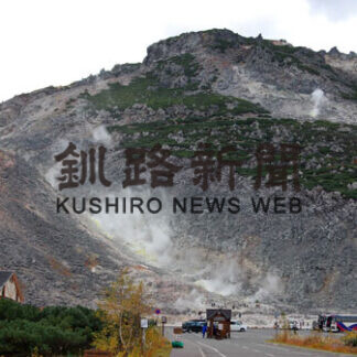 ＥＶとＦＣＶ駐車無料　全国１０国立公園(2021-03-30)